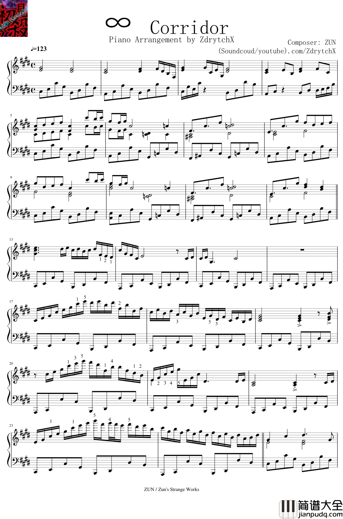 梦幻回廊钢琴谱_东方幻想的音乐_东方project