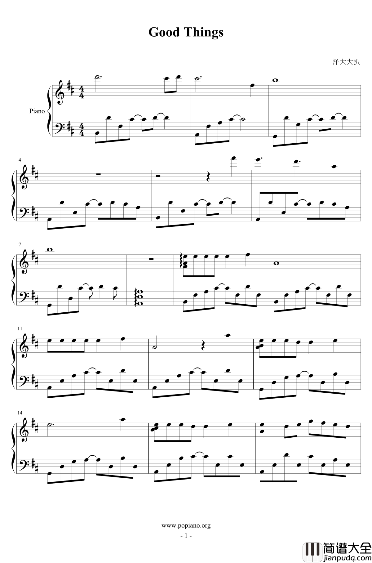 Good_Things钢琴谱_泽大大
