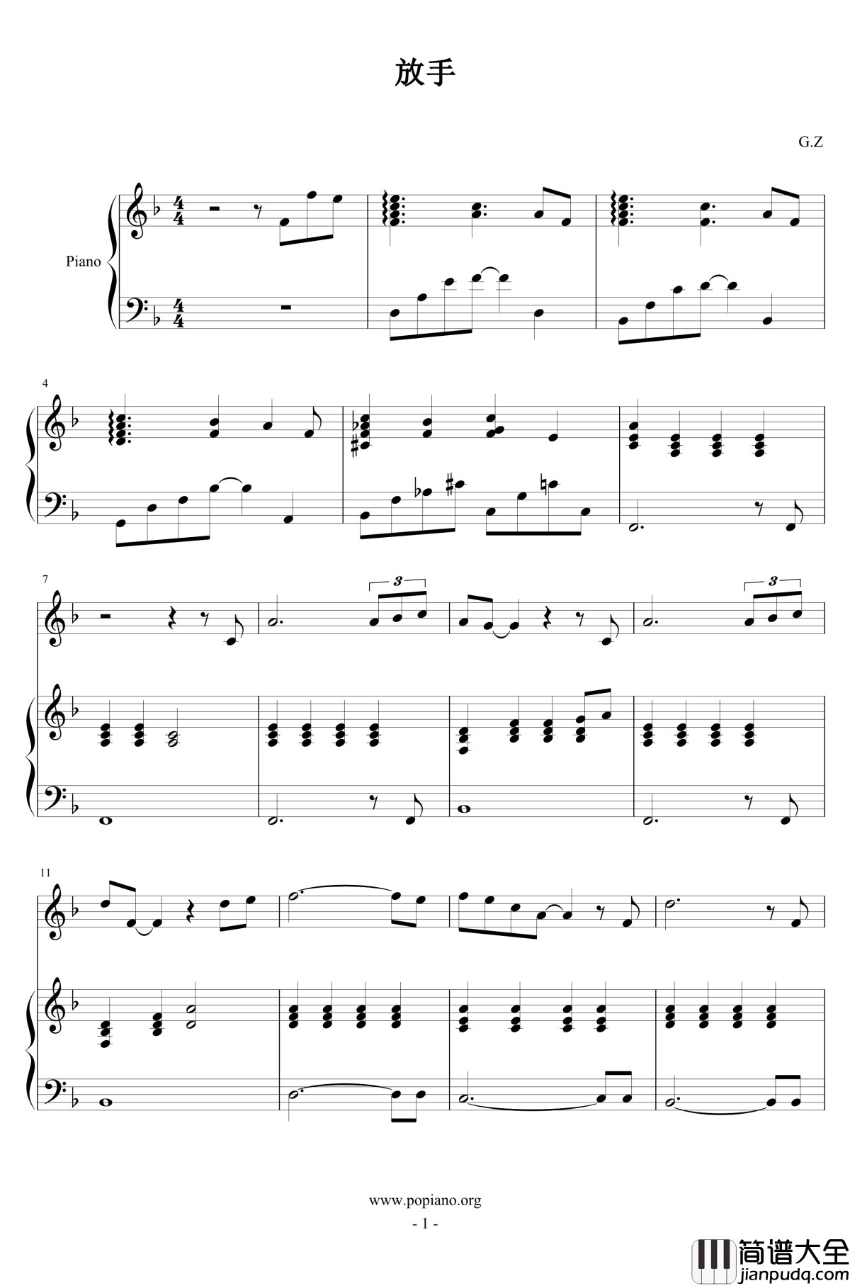 放手钢琴谱_泽大大
