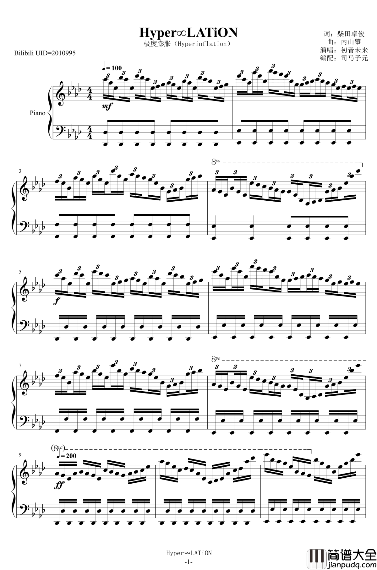 Hyper∞LATiON钢琴谱_初音未来