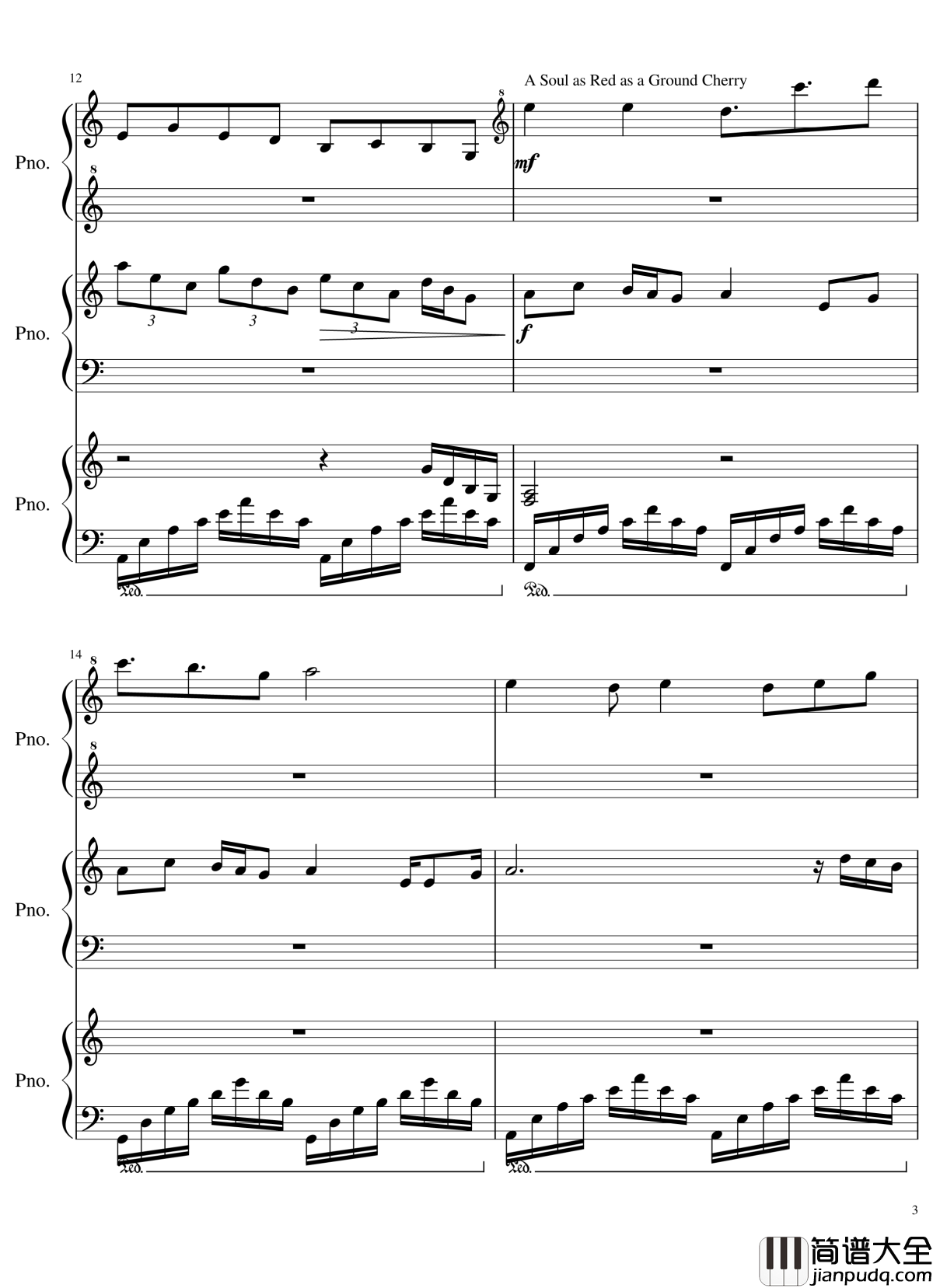 由红魔乡到永夜抄的旋律钢琴谱_东方projec