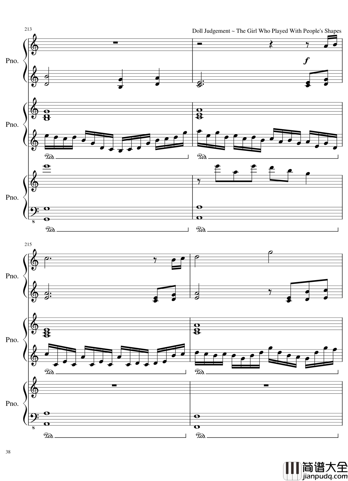 由红魔乡到永夜抄的旋律钢琴谱_东方projec