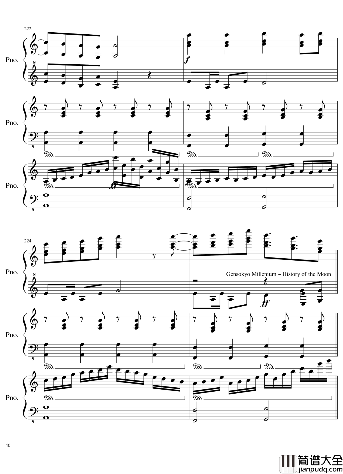 由红魔乡到永夜抄的旋律钢琴谱_东方projec