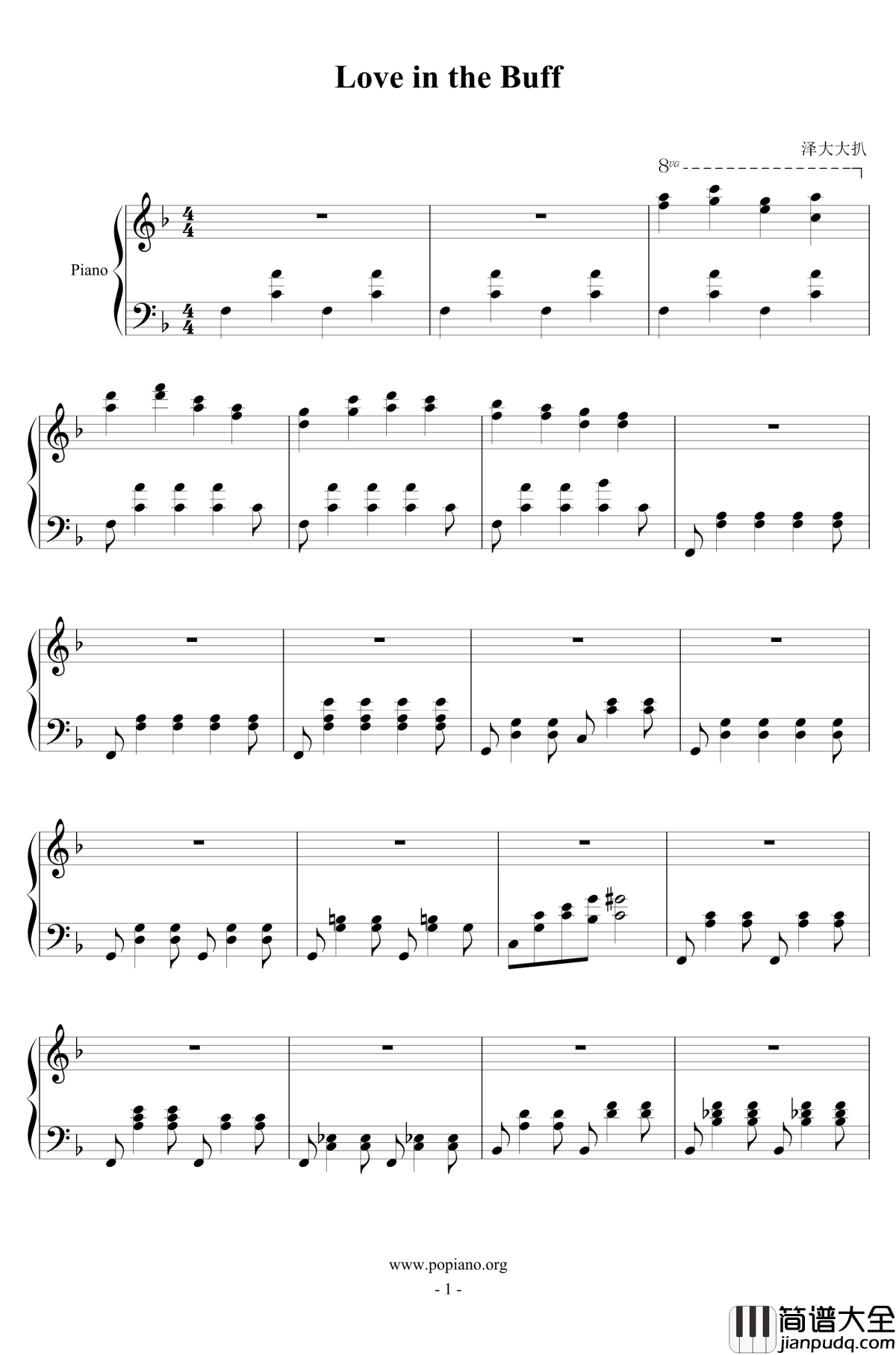 Love_in_the_Buff钢琴谱_钢琴伴奏_翁玮盈
