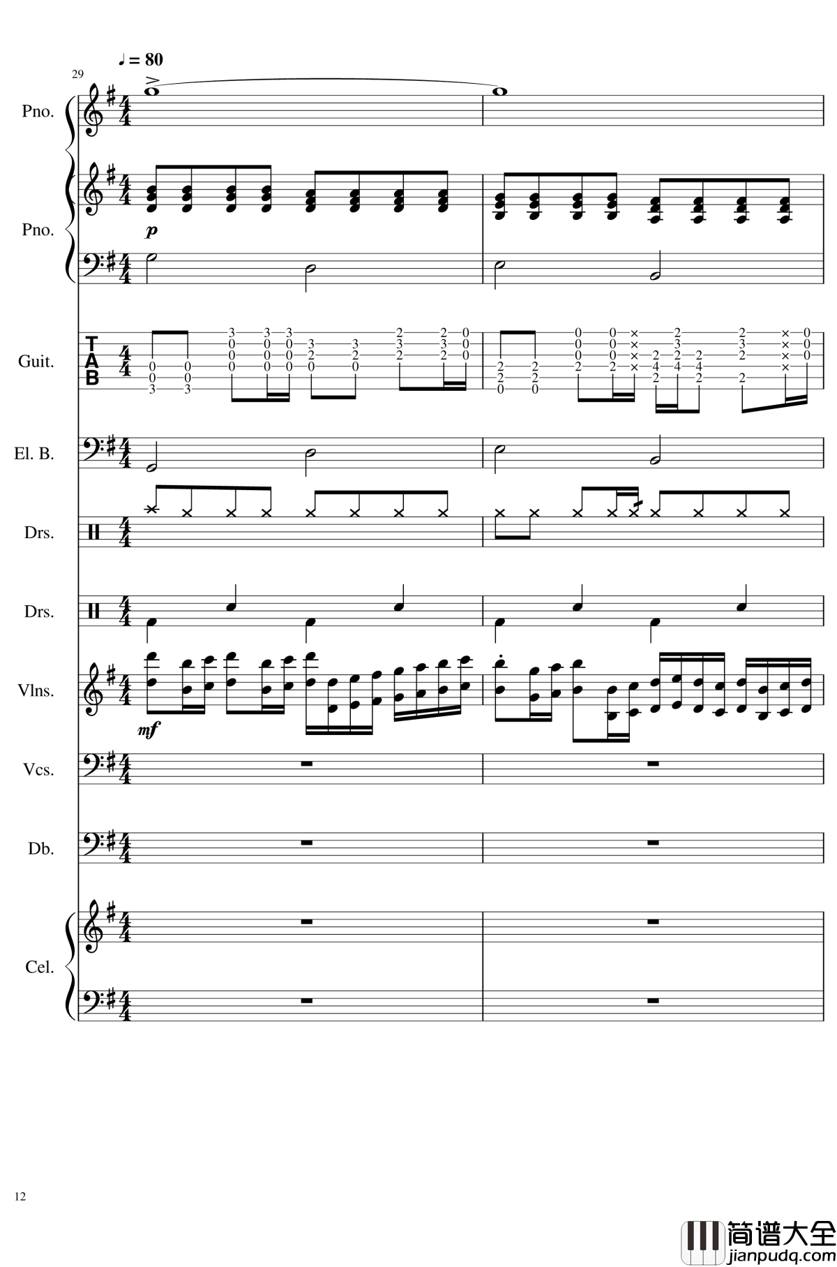 如果有来生钢琴谱_总谱_乐队谱