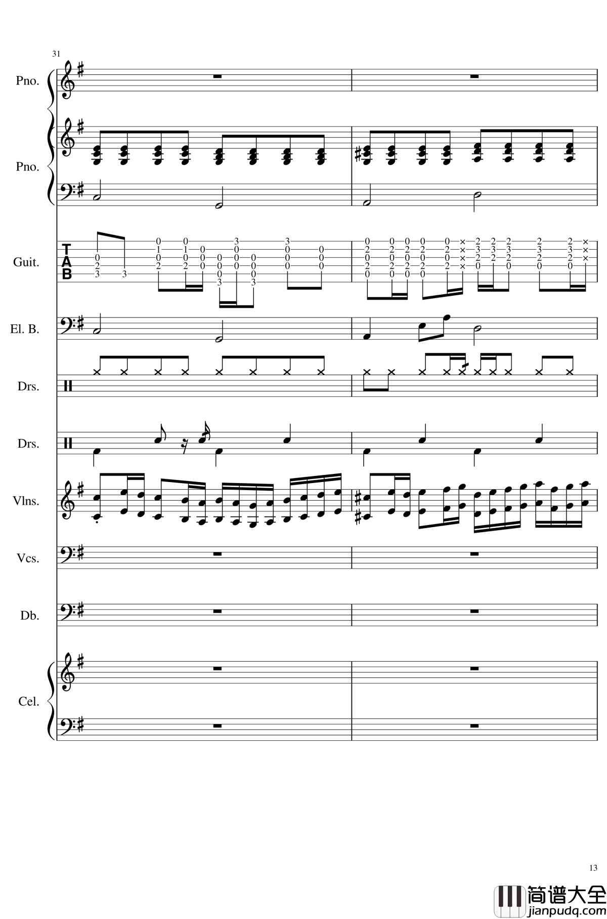 如果有来生钢琴谱_总谱_乐队谱