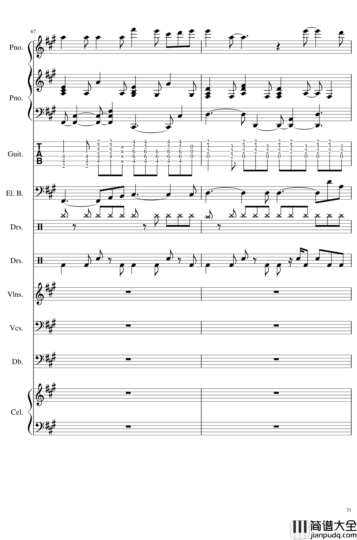 如果有来生钢琴谱_总谱_乐队谱