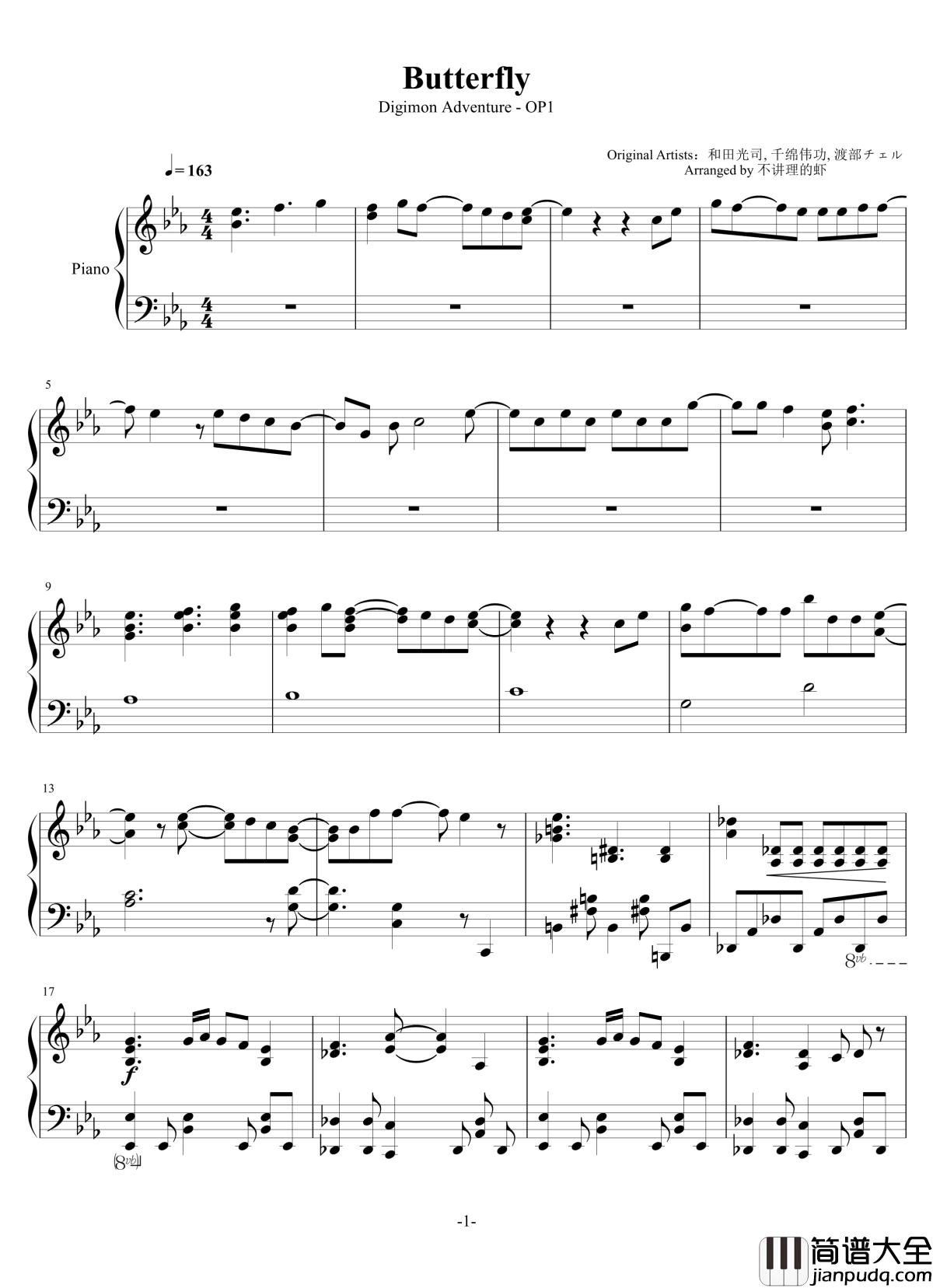 Butterfly钢琴谱_数码宝贝OP1_和田光司