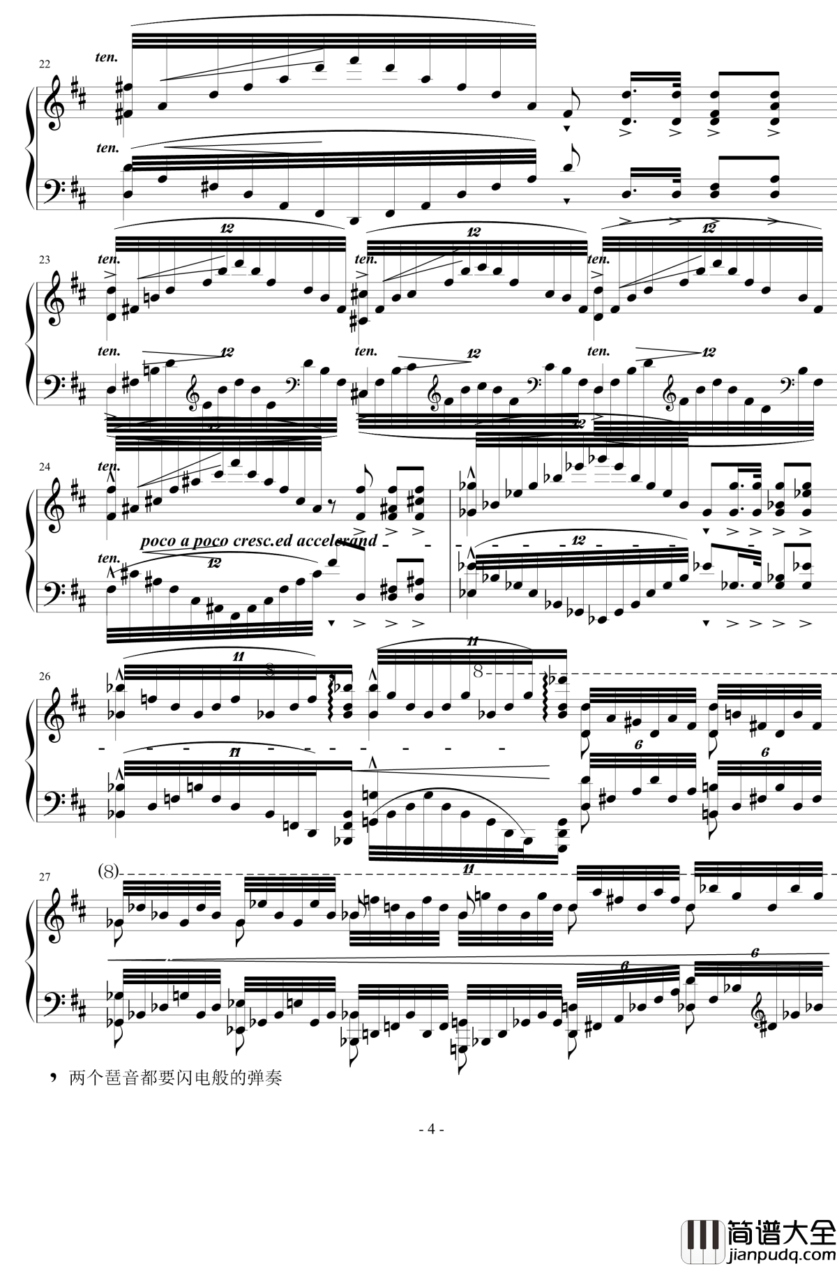 vision钢琴谱_李斯特超技练习曲6_李斯特