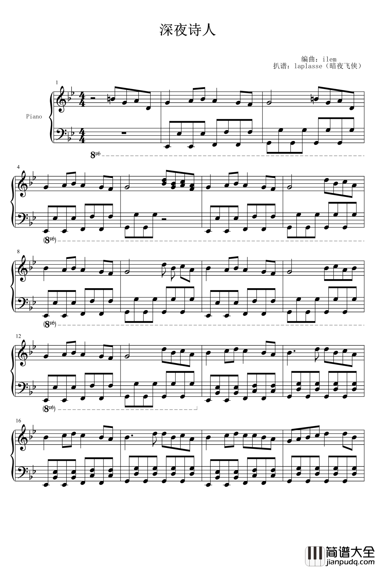 深夜诗人钢琴谱_洛天依