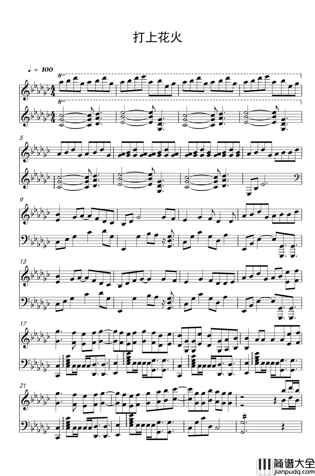 打上花火钢琴谱_独奏_米津玄师