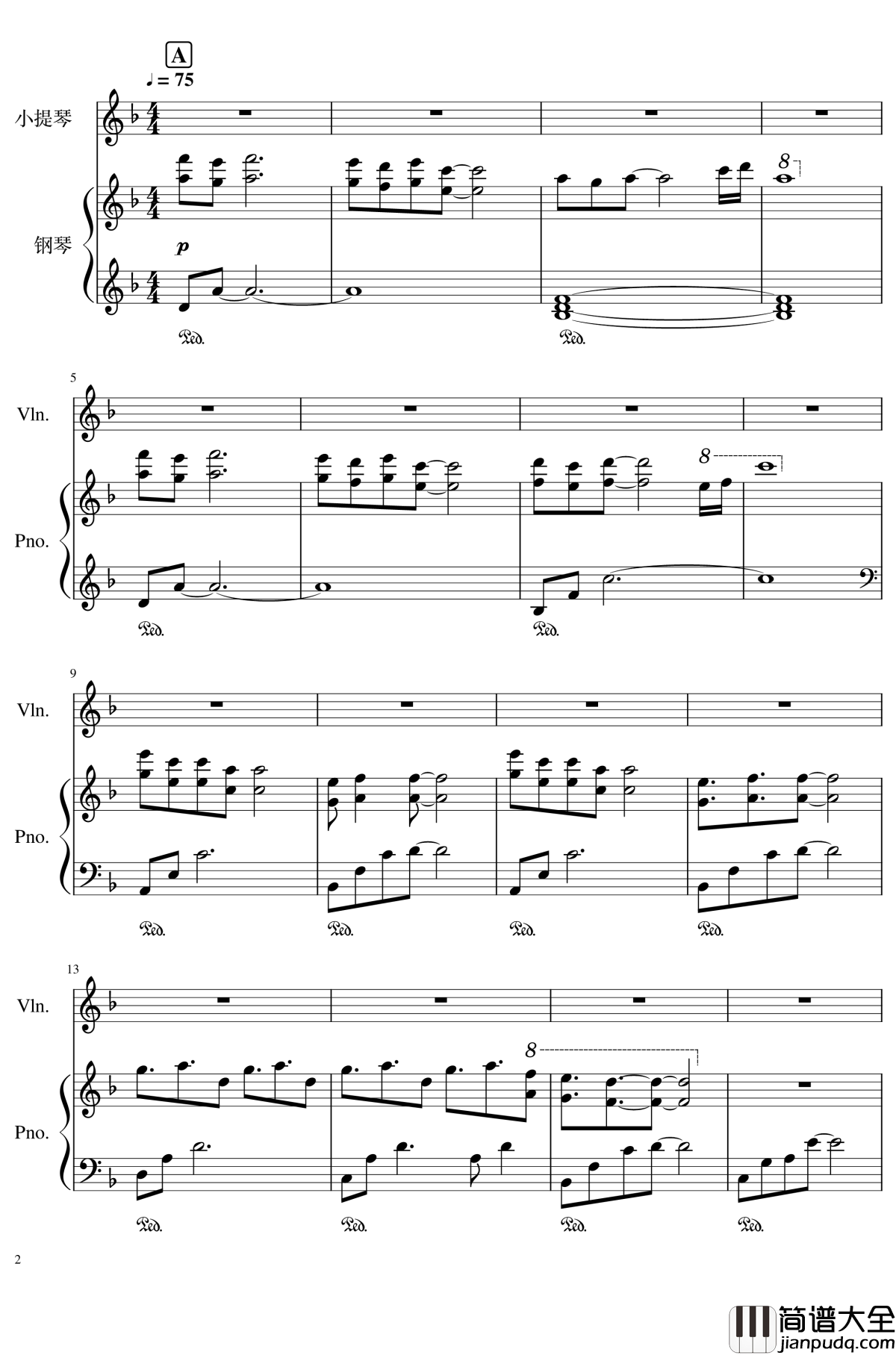 苦恼钢琴谱_盖亚奥特曼_佐橋俊彦