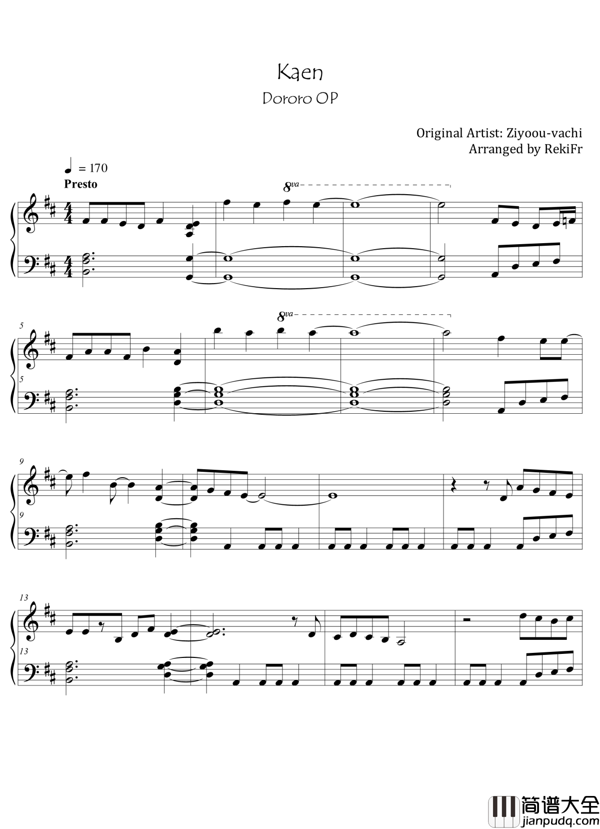 kaen钢琴谱_多罗罗op