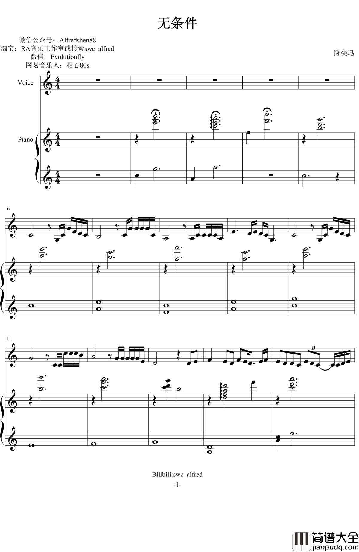 无条件钢琴谱_伴奏_陈奕迅