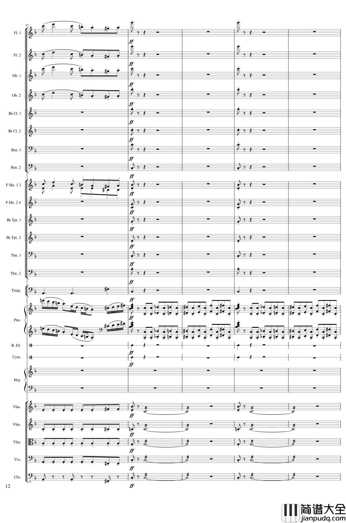 Piano_Concerto_No.8,_Op.123_I.钢琴谱_一个球