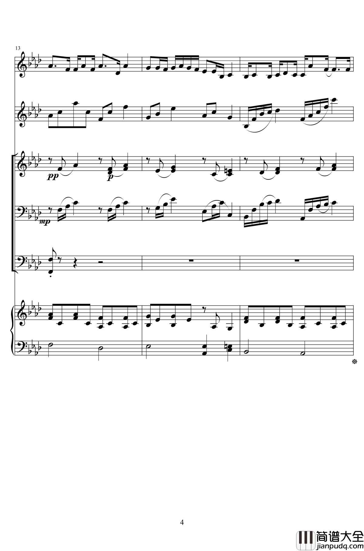 消愁钢琴谱_总谱来啦_毛不易