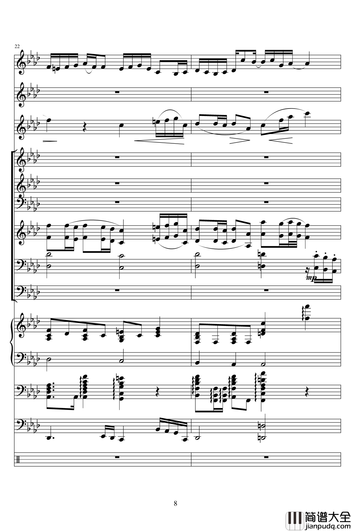 消愁钢琴谱_总谱来啦_毛不易