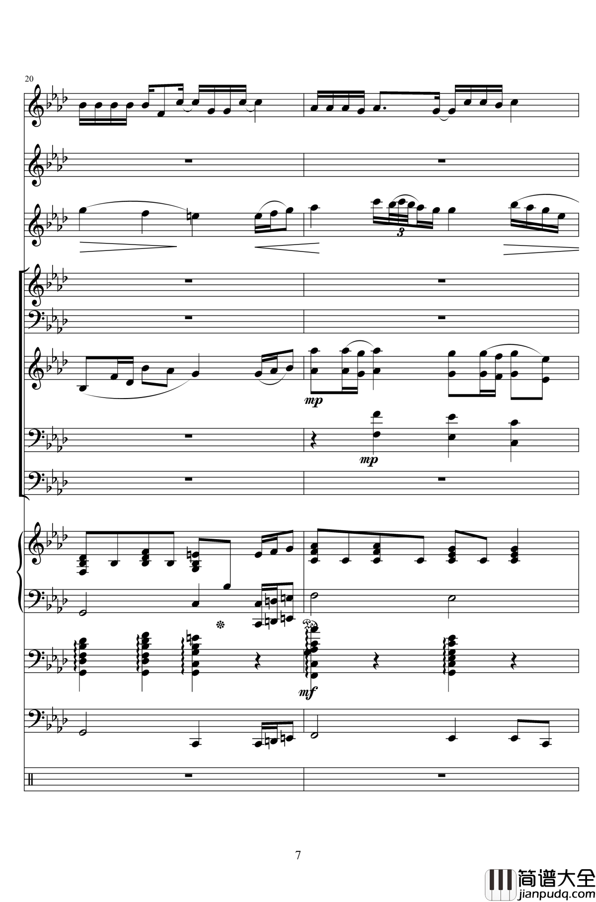 消愁钢琴谱_总谱来啦_毛不易