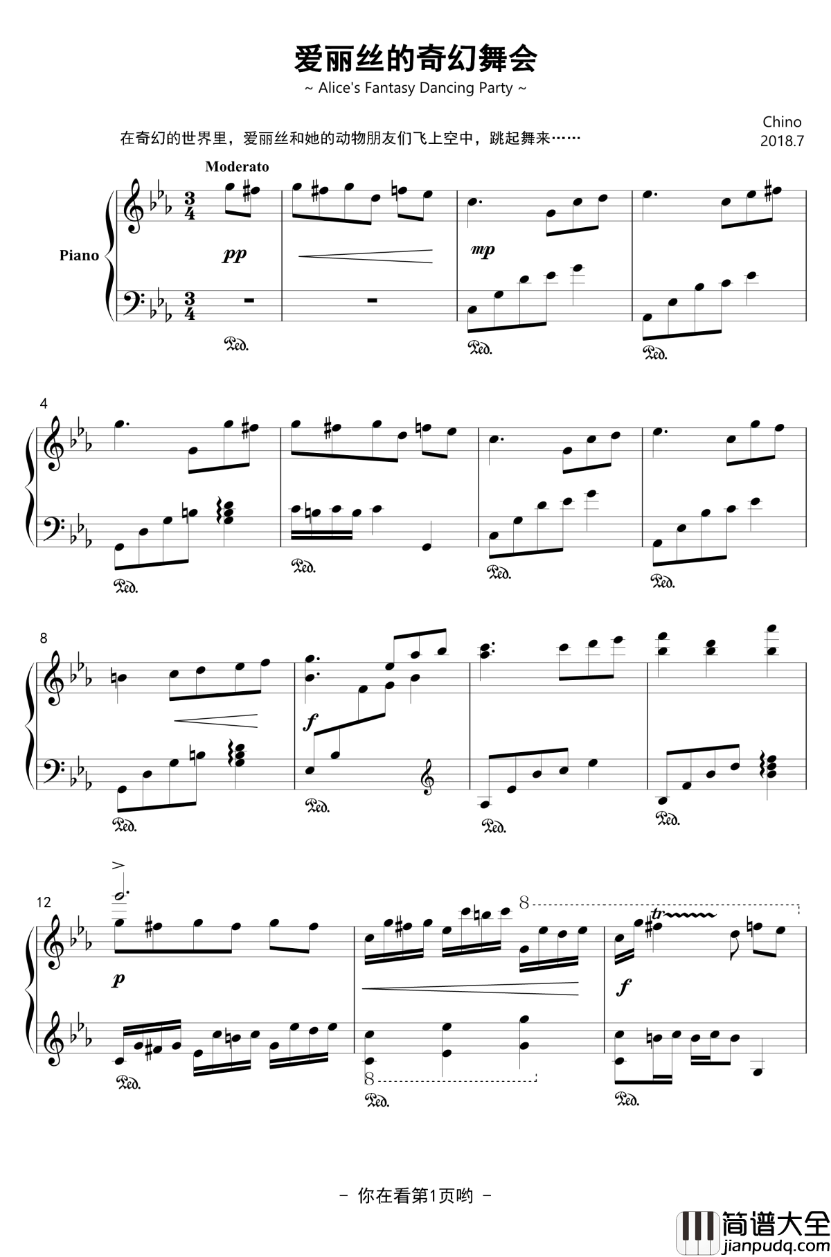 爱丽丝的奇幻舞会钢谱琴_香风瞬影
