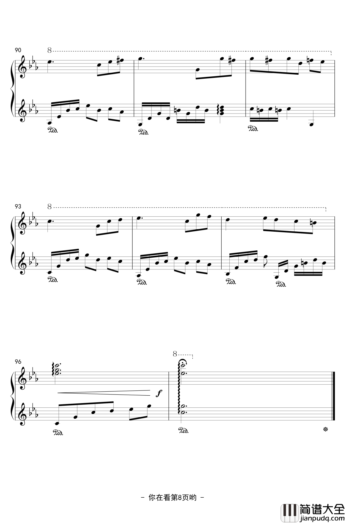 爱丽丝的奇幻舞会钢谱琴_香风瞬影