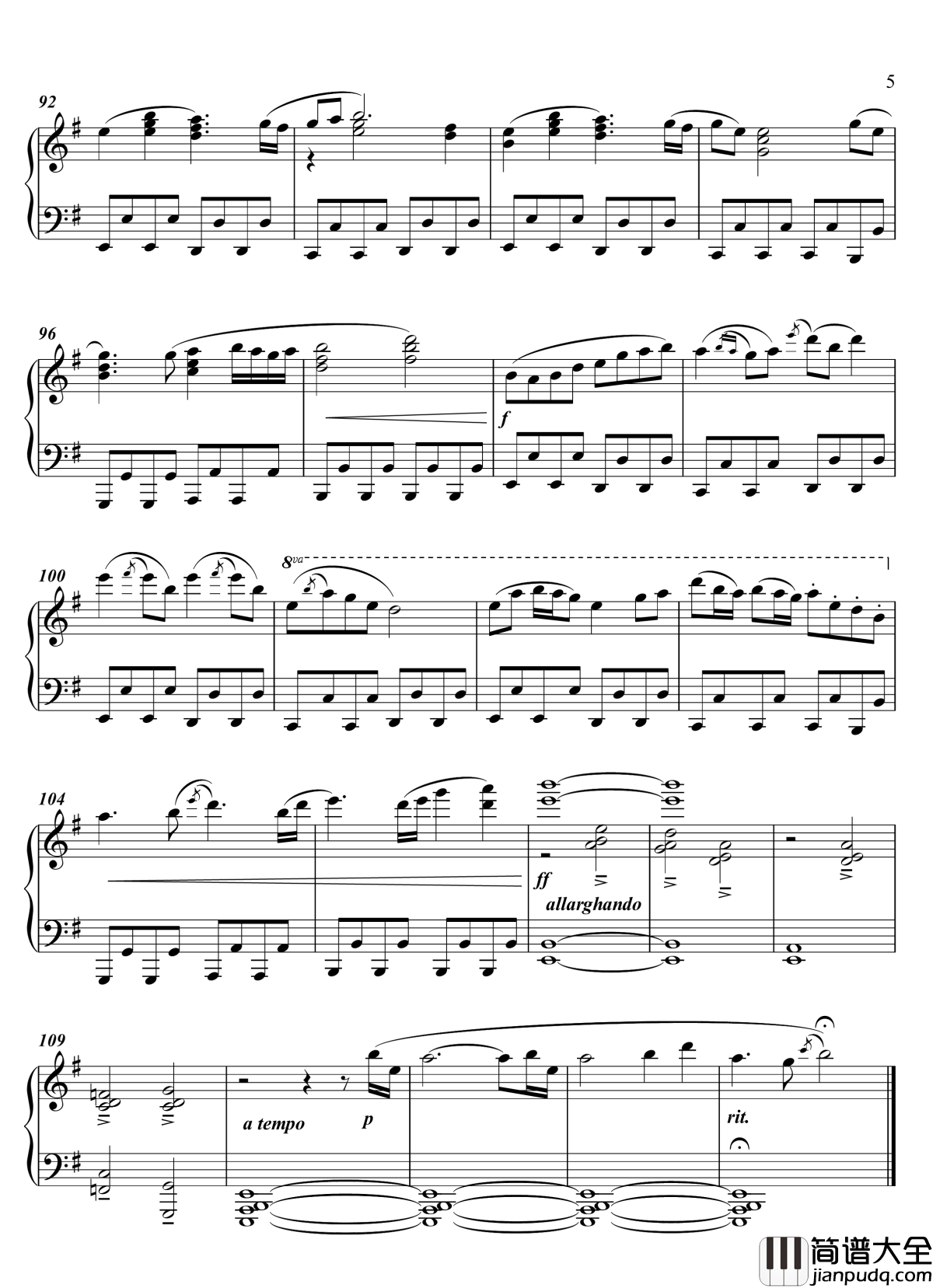 山姥切国广钢琴谱_近侍曲_简易版