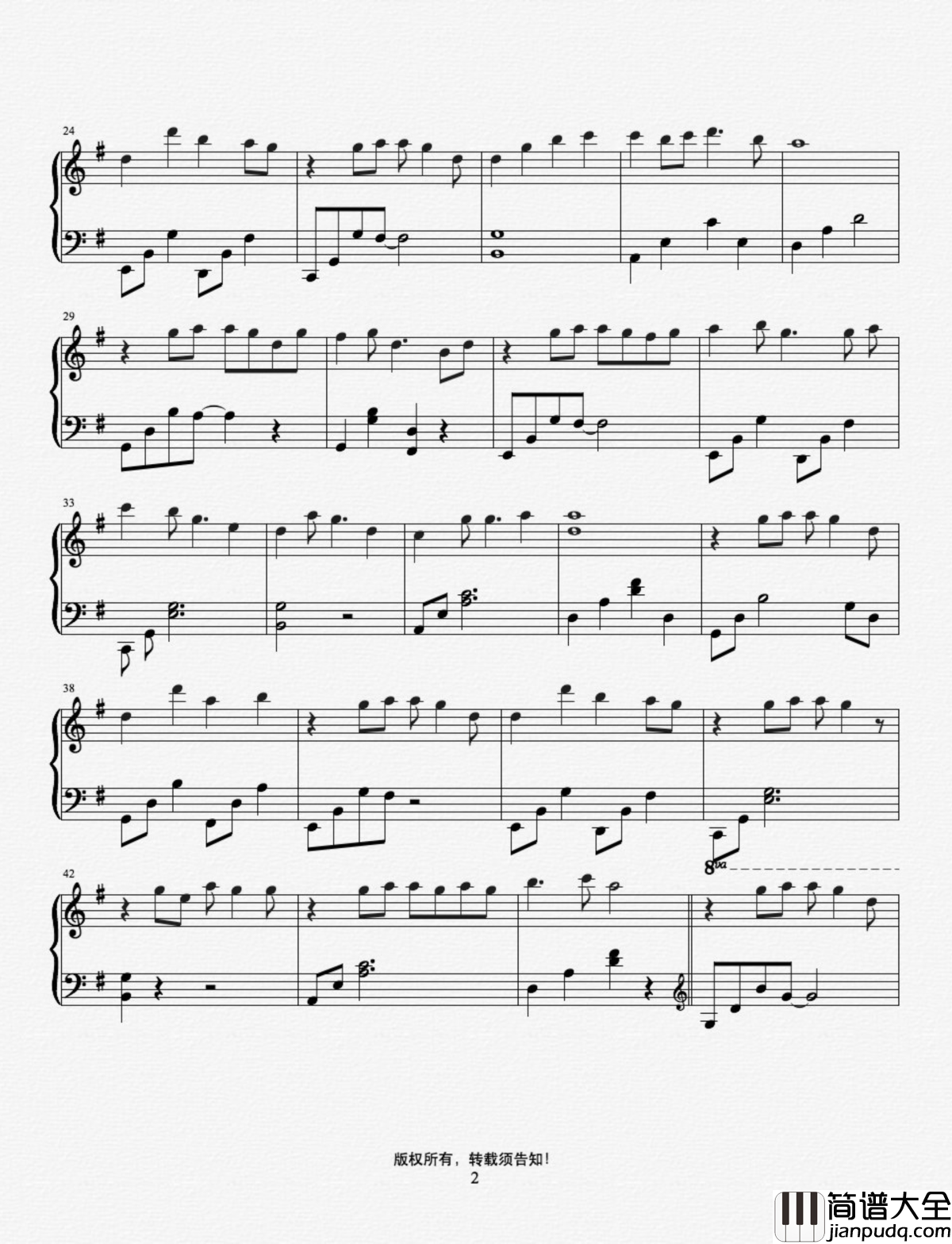 古镇小巷钢琴谱_天使DELIA