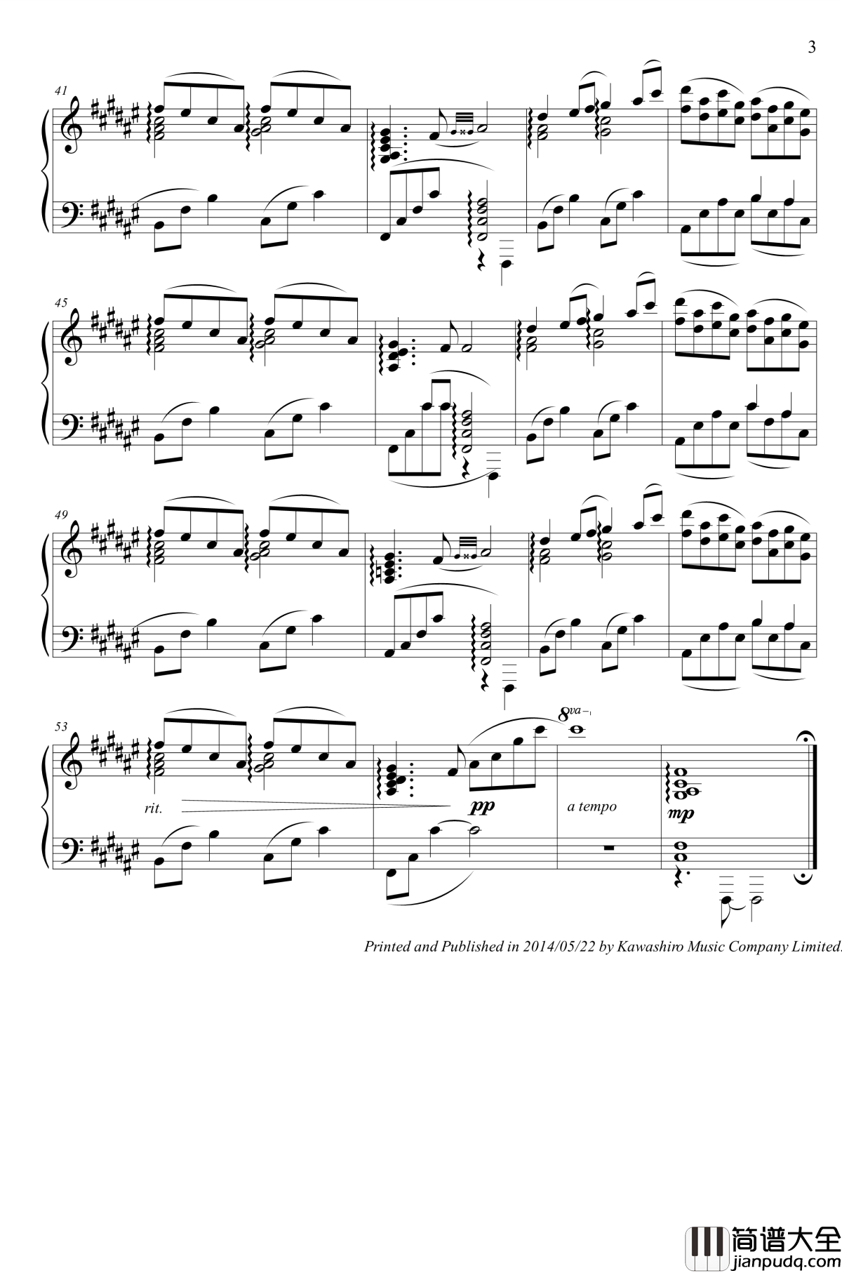 うたげのあと.钢琴谱_东方同人曲_东方project