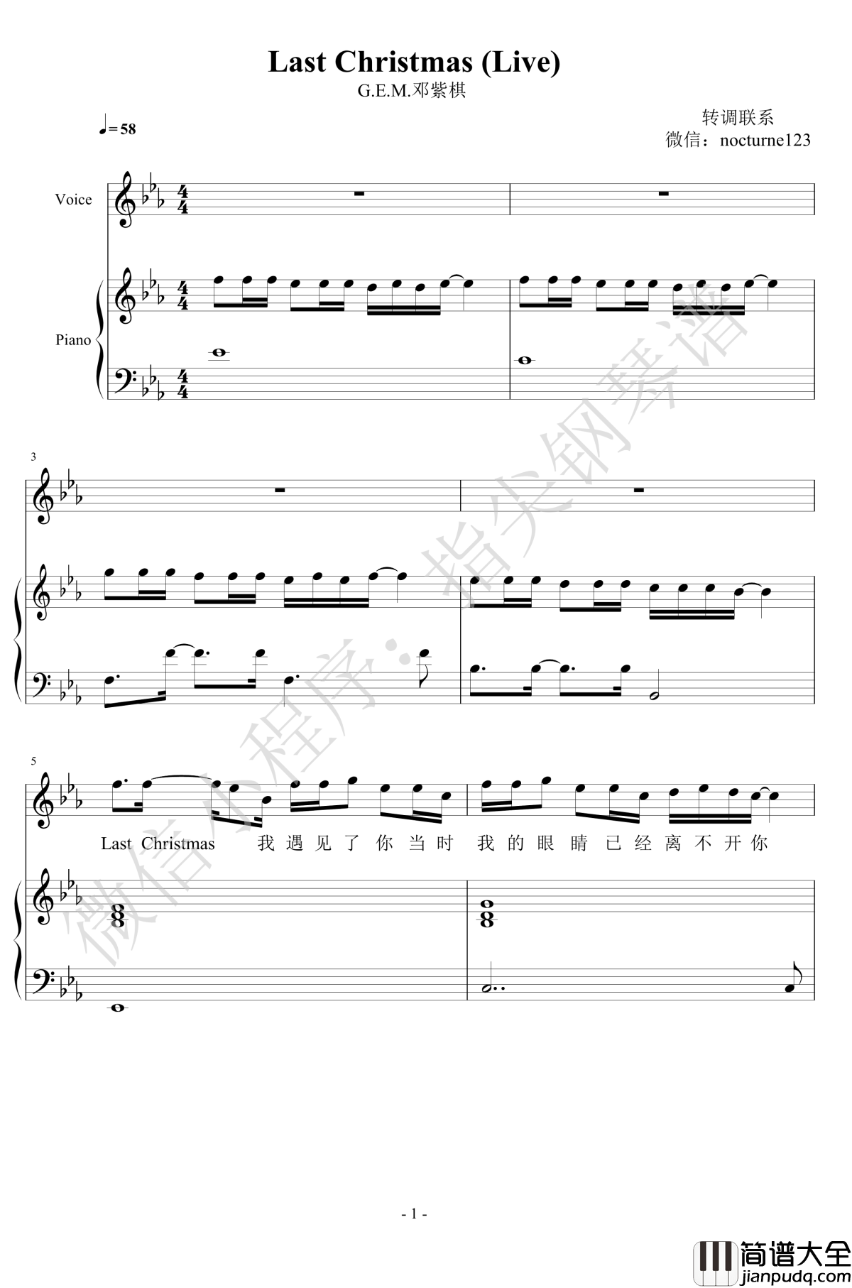 Last_Christmas钢琴谱_邓紫棋