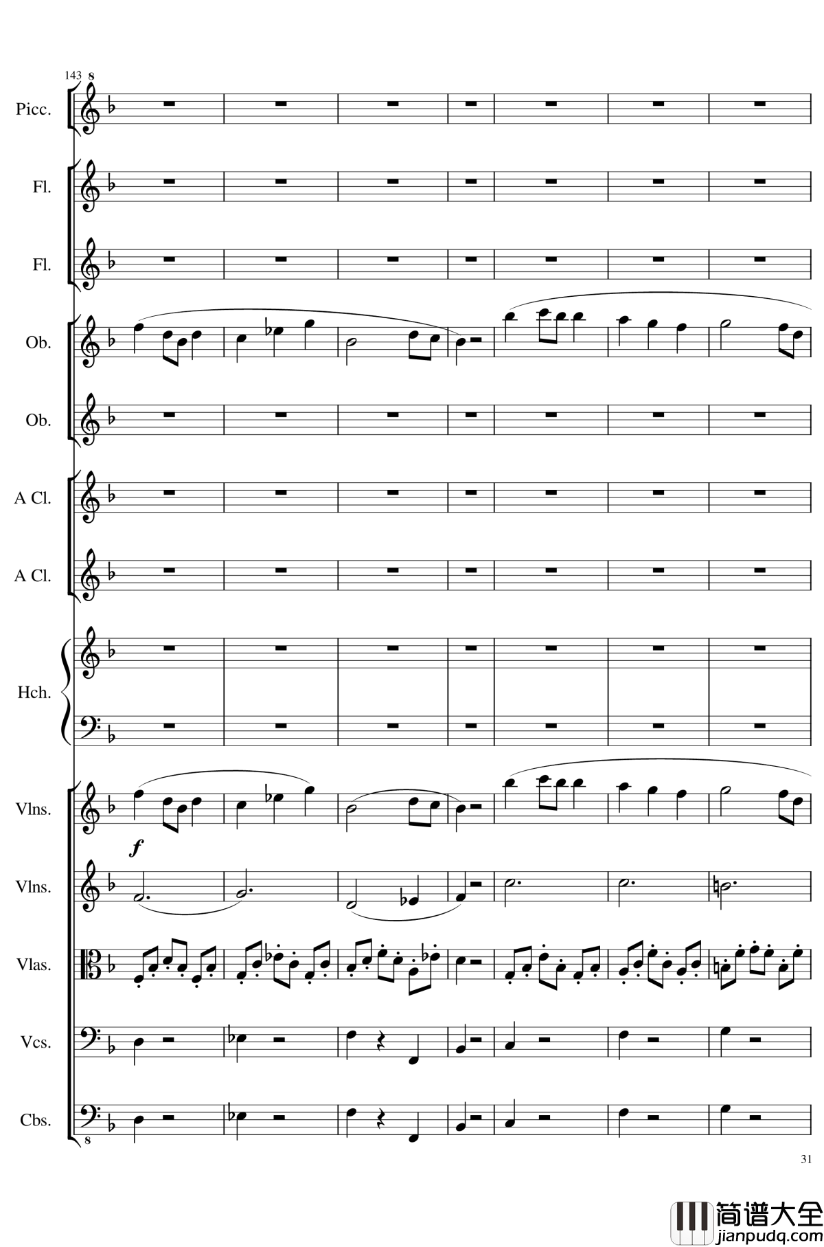 7_Contredanses_No.1_7,_Op.124钢琴谱_7首乡村舞曲，第一至第七，作品124_一个球