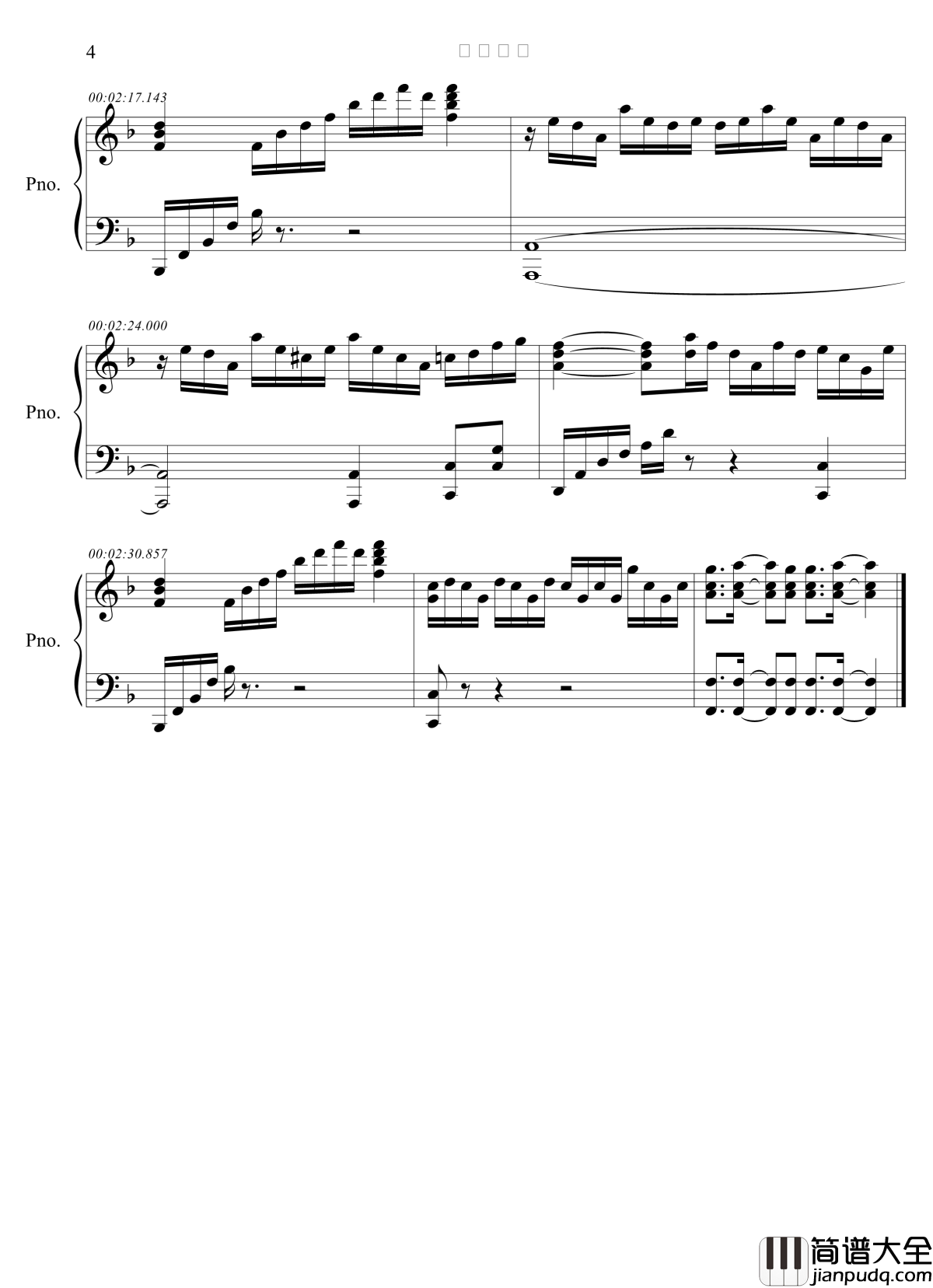 灌篮高手钢琴谱_改编版_樱木花道