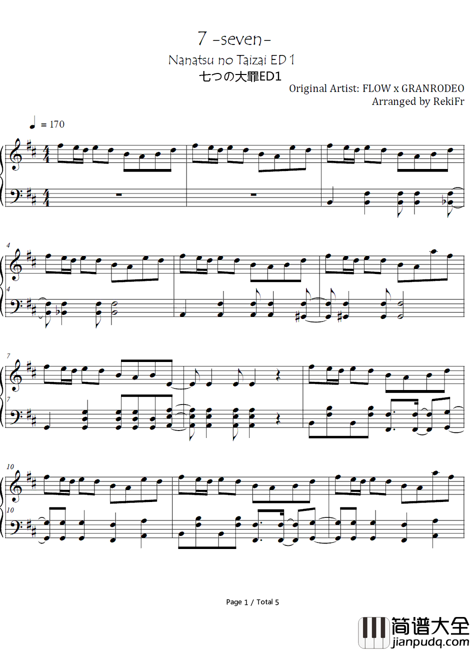 7钢琴谱_FLOW×GRANRODEO_seven__七大罪ED1