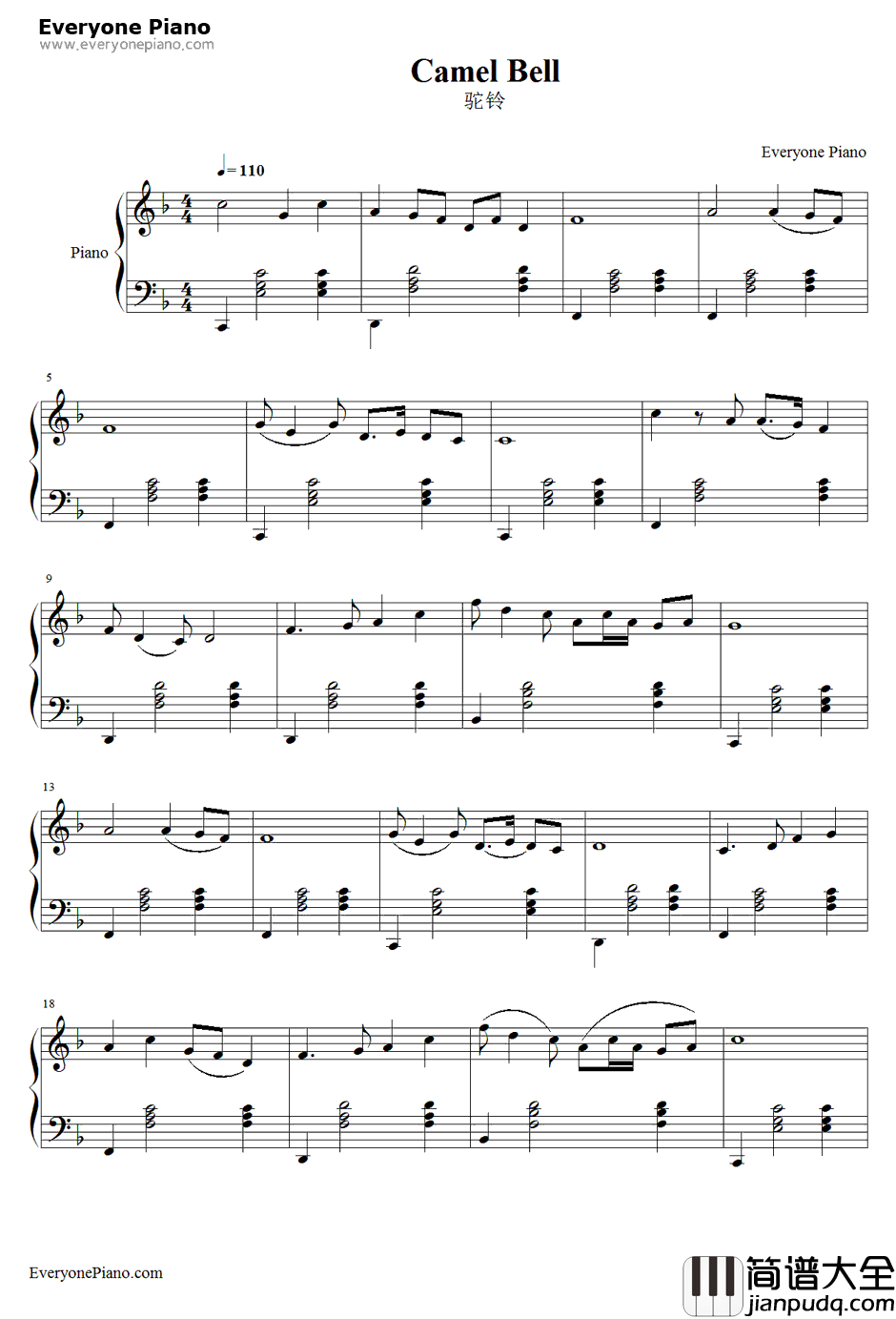 驼铃钢琴谱_吴增华_戴手铐的旅客主题曲