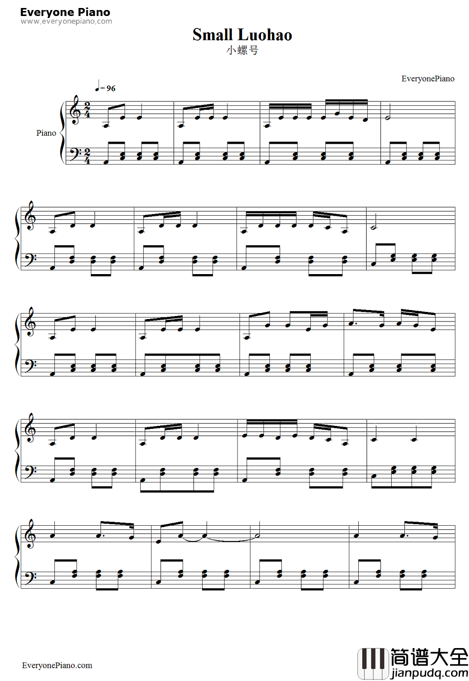 小螺号钢琴谱_程琳