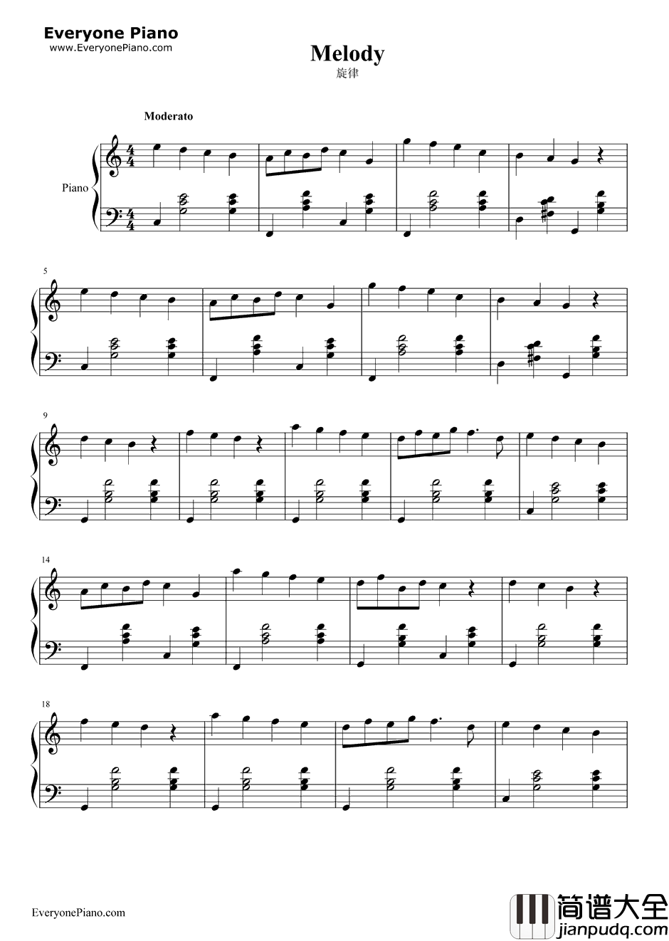 旋律钢琴谱_罗伯特•舒曼