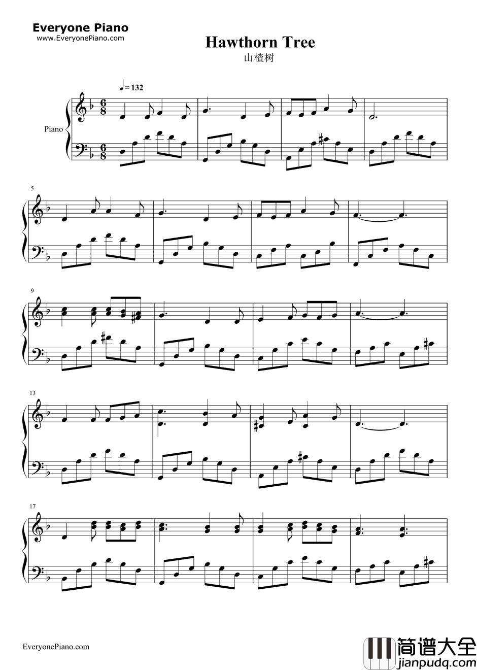 山楂树钢琴谱_钟立风