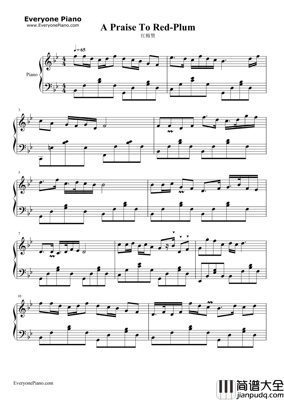 红梅赞钢琴谱_阎肃_江姐主题曲