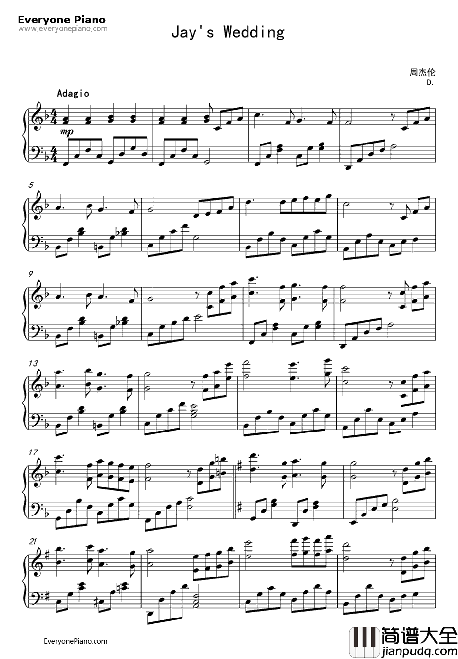周杰伦婚礼音乐钢琴谱__周杰伦