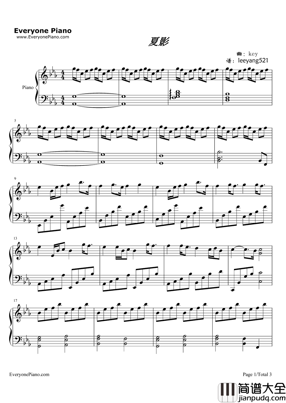 夏影钢琴谱_麻枝准_AIR神尾观铃主题曲