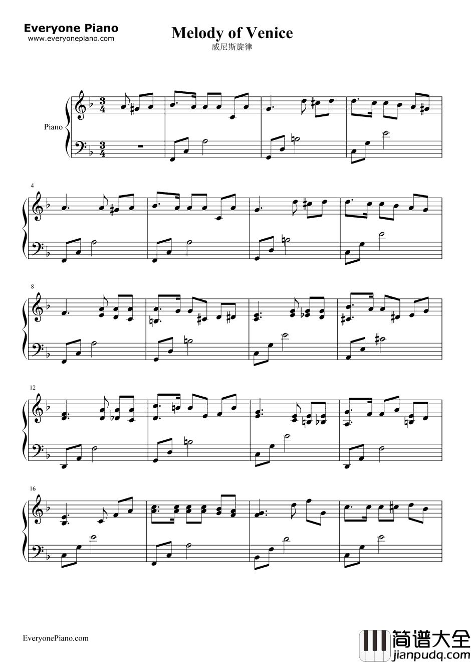 威尼斯旋律钢琴谱_威尼斯旋律