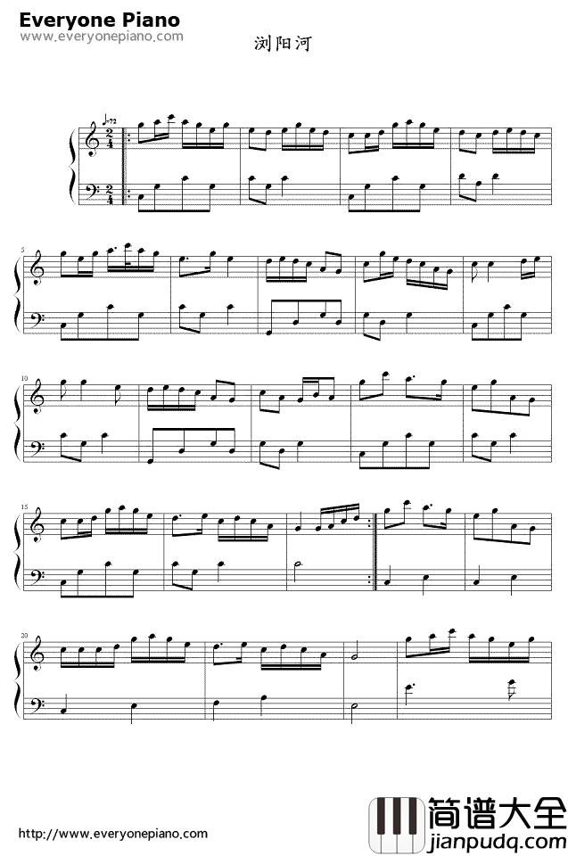 浏阳河钢琴谱_宋祖英