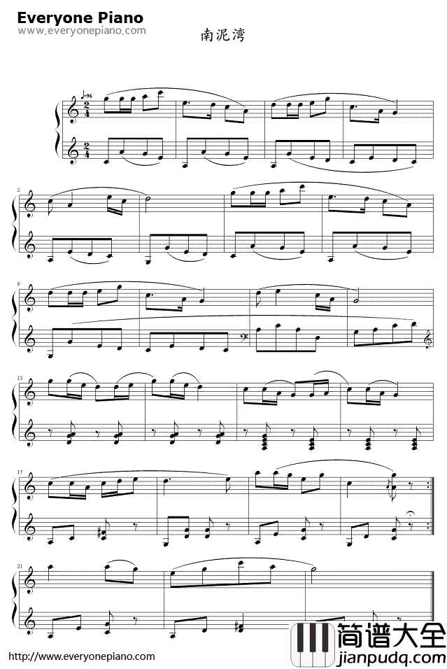南泥湾钢琴谱_民乐