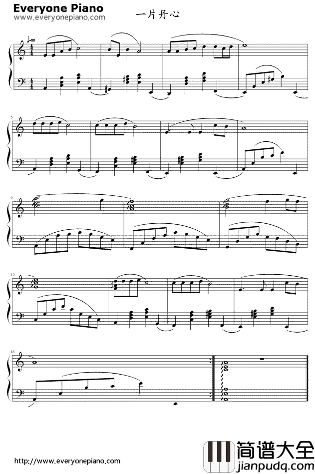 一片丹心钢琴谱__血海_主题歌