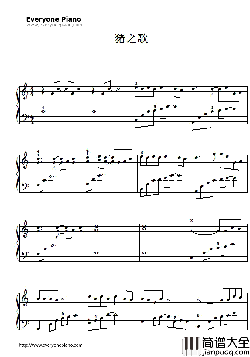 猪之歌钢琴谱_香香