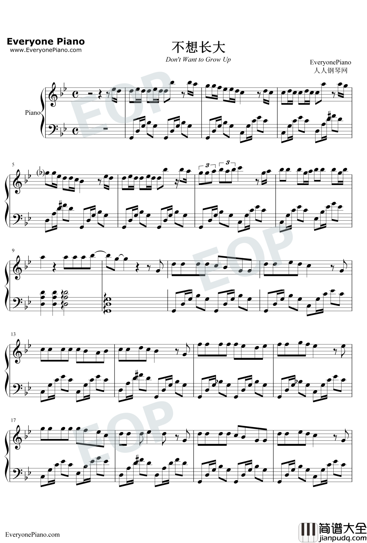 不想长大钢琴谱_S.H.E