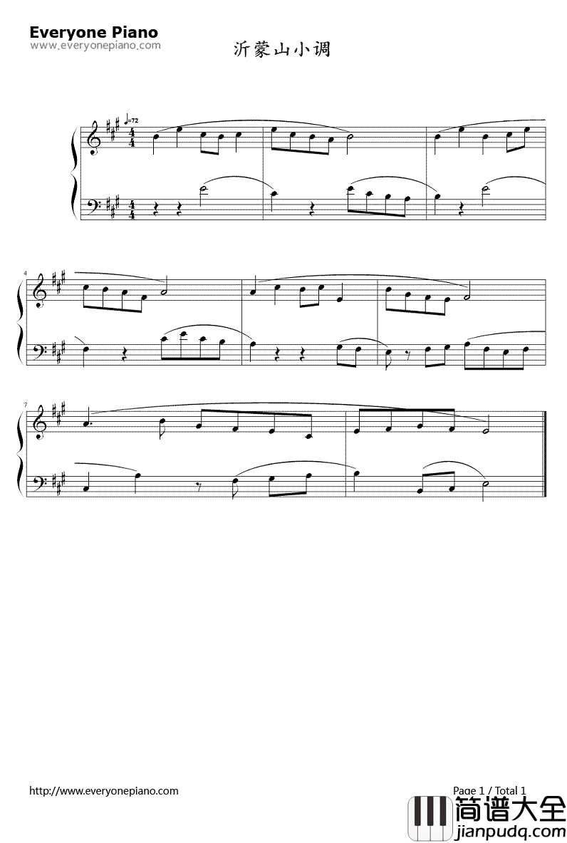 沂蒙山小调钢琴谱_彭丽媛