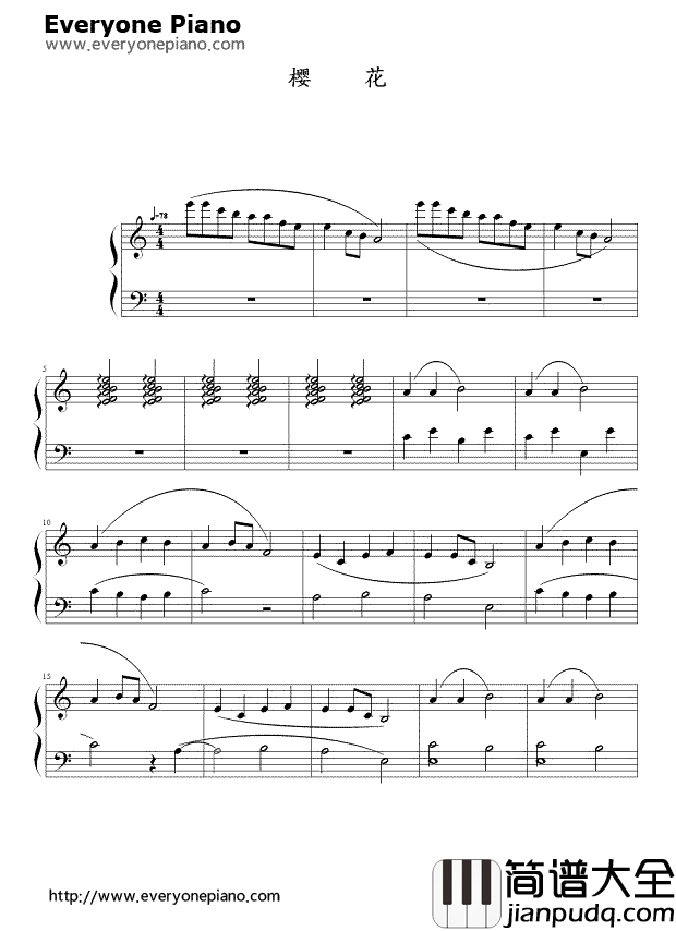 樱花钢琴谱_清水修