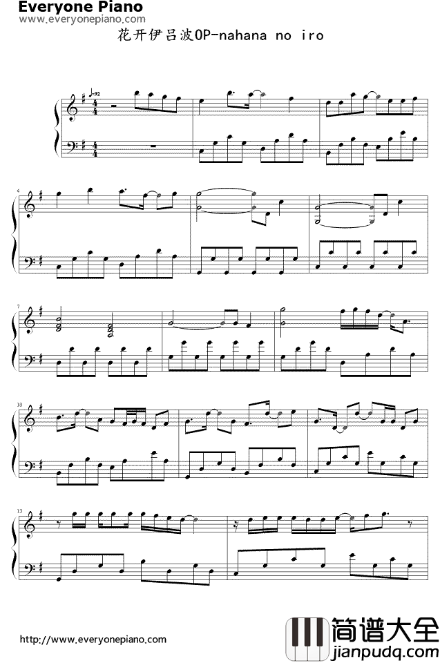 花的颜色钢琴谱_nano.RIPE