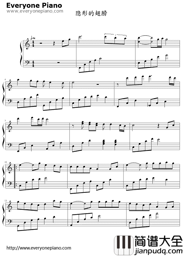 隐形的翅膀钢琴谱_张韶涵_爱杀17主题曲