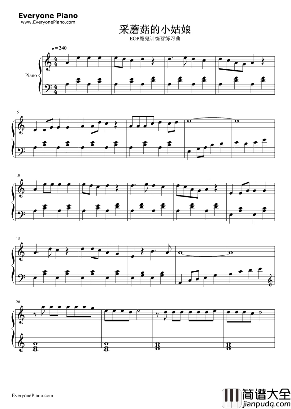 采蘑菇的小姑娘钢琴谱_李谷一