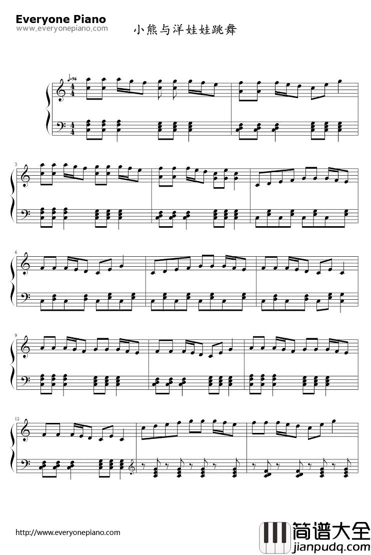 小熊与洋娃娃跳舞钢琴谱